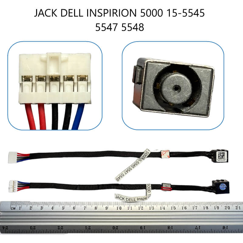 JACK DELL INSPIRON serie 5000 15-5545 5547 5548 M0