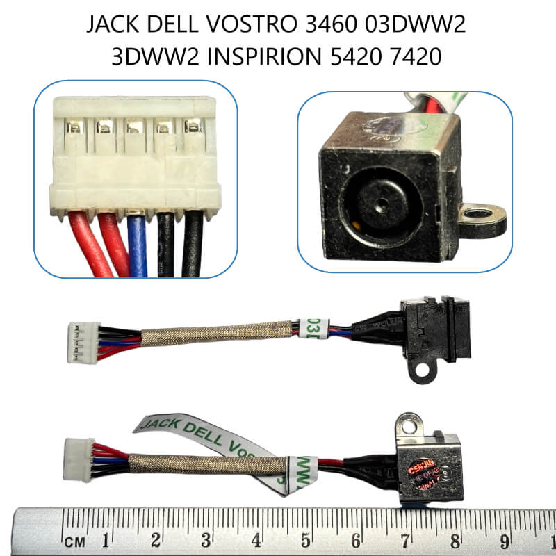JACK DELL Vostro 3460 03DWW2 3DWW2,inspiron 5420 7420(with cable,cable length:appro 7.5 CM)