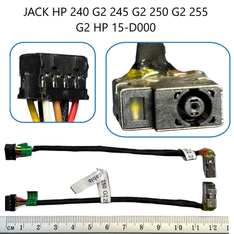 JACK HP 240 G2 245 G2 250 G2 255 G2 HP 15-D000with cable