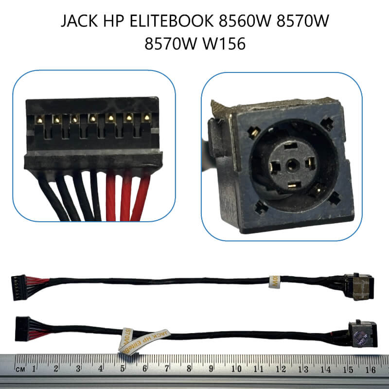 JACK HP EliteBook 8560W 8570W 8570W W156 Series