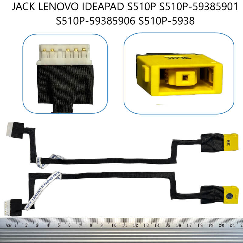 JACK LENOVO IDEAPAD S510P S510P-59385901 S510P-59385906 S510P-5938