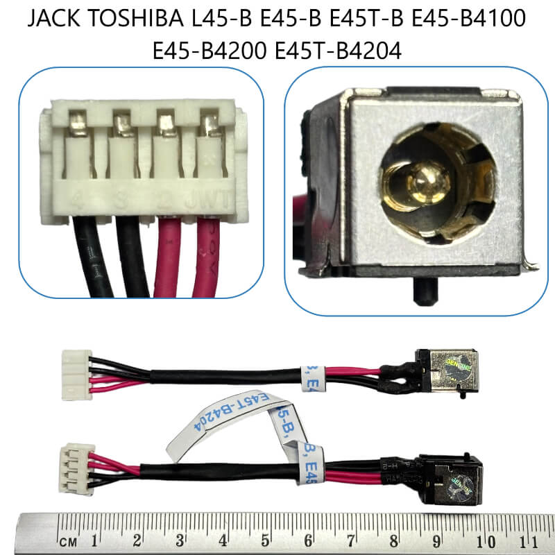 JACK TOSHIBA L45-B, E45-B, E45T-B, E45-B4100, E45-B4200, E45T-B4204