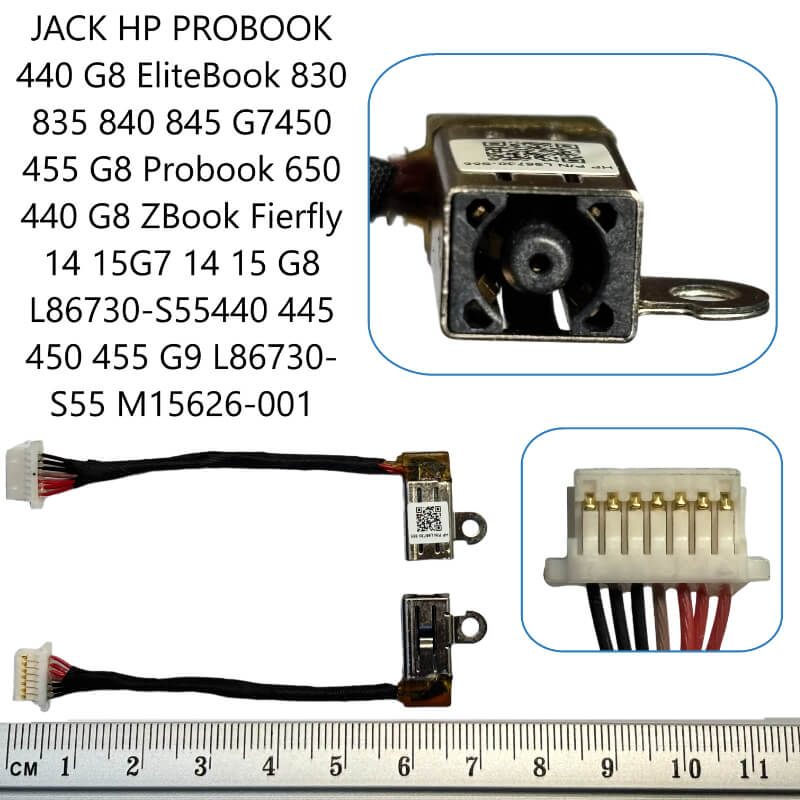 JACK HP PROBOOK 440 G8 EliteBook 830 835 840 845 G7 / 450 455 G8/ Probook 650 440 G8 / ZBook Fierfly 14 15G7 /14 15 G8 L86730-S55 / 440 445 450 455 G9