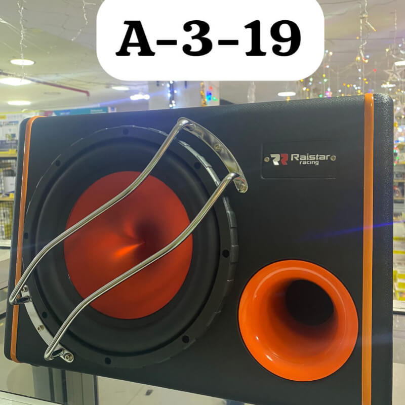 BAJO AMPLIFICADO ➔43cm ⬇️30cm